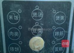 紫薯红枣粥的做法图解4