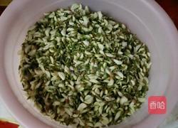 槐花饺子的做法图解1