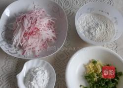 萝卜丸子的做法图解1