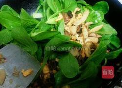 炒绿豆面的做法图解13