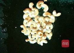 什锦坚果炒的做法图解2