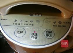 解毒养颜黑豆浆的做法图解3