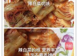 辣白菜汤的做法图解5