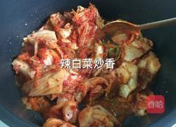 辣白菜汤的做法图解8