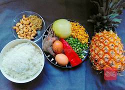 菠萝炒饭的做法图解1