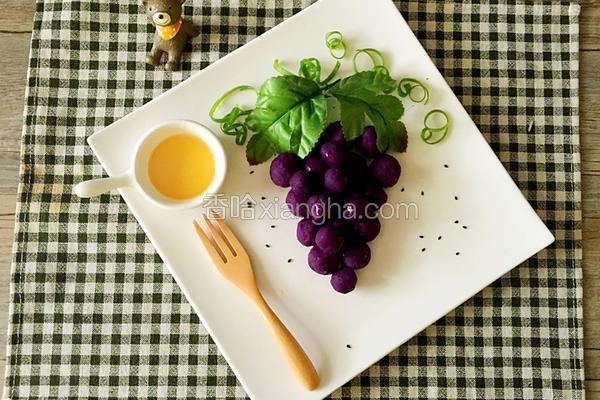 蜂蜜紫薯小葡萄