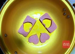 爱心鸡蛋火腿的做法图解2