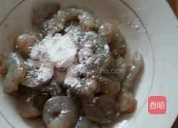 富贵花开的做法图解4