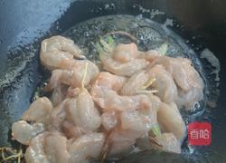 富贵花开的做法图解7