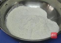 韭菜盒子的做法图解1