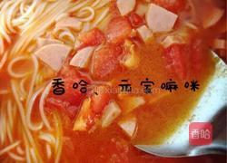 番茄火腿米线（简易版）的做法图解6