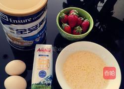 草莓鸡蛋卷的做法图解1