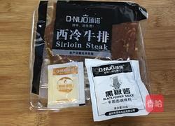 香喷喷的牛肉(牛排)盖浇饭的做法图解2