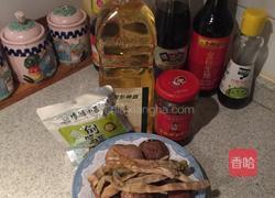 香菇笋干酱的做法图解1