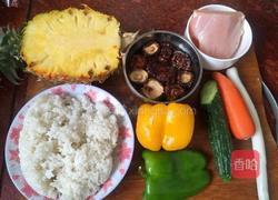 鸡丁菠萝饭的做法图解1