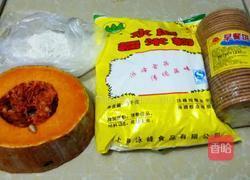 南瓜饼的做法图解1