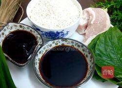 斑斓篓叶粽的做法图解1