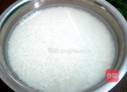 斑斓篓叶粽的做法图解4