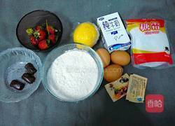 草莓松饼的做法图解1