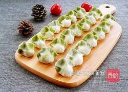 花团锦簇水饺的做法图解15