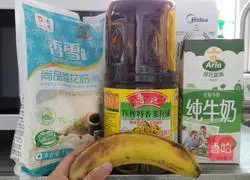 Milk Banana Tortillas Recipe Illustration 1