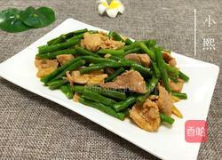 豆角炒肉的做法图解9