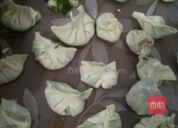 饺子的做法图解3