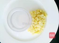 彩环沙拉的做法图解8