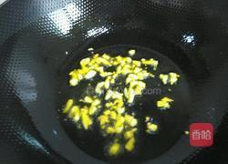 蒜末苋菜的做法图解2