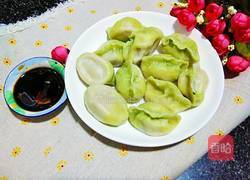 缤纷饺子(彩蔬饺子)的做法图解28