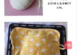 The hottest bagel in New York (bagel bread) ➕bagel sandwich recipe illustration 2