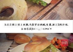 全纽约最火的bagel百吉饼(贝果面包)➕bagel三明治的做法图解9
