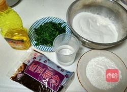 艾蒿青团的做法图解2