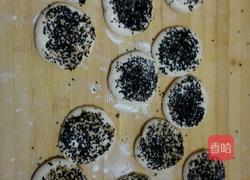 梦幻火烧的做法图解7