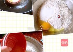 迷你水果派的做法图解1