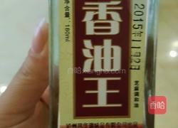 香辣锅巴的做法图解2