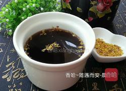 五味尚膳鲜煮酸梅汤的做法图解10