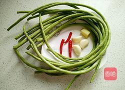 凉拌长豆角的做法图解1