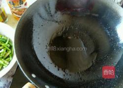 沙葱辣子肉的做法图解1