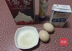 全蛋蛋挞(原味)的做法图解1