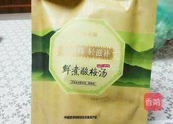 五味尚膳酸梅汤的做法图解1