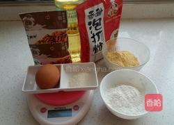 奶香玉米松饼的做法图解1