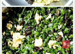 韭菜鸡蛋木耳馅饼的做法图解4