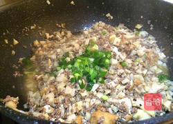 清香艾馍馍的做法图解10