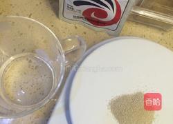 椒盐小花卷的做法图解1