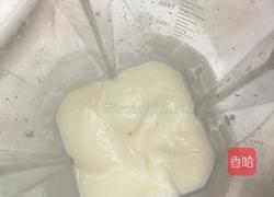 榴莲沙冰的做法图解8