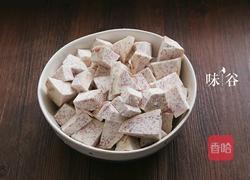 红豆芋头糖水的做法图解3