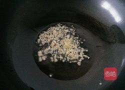 蒜末苋菜的做法图解2