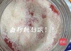 自制草莓酵素的做法图解6