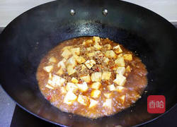 鱼香豆腐的做法图解9